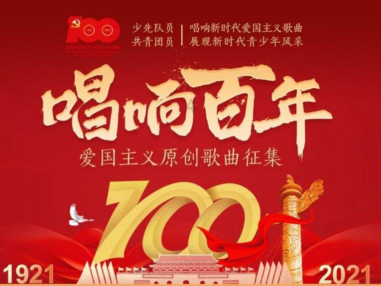 艺术时尚晚会