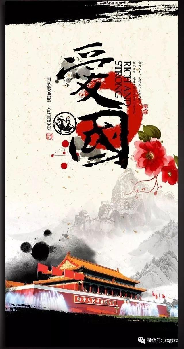 小怪运动会